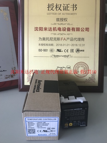 辽宁辽宁autonics 温度控制器TZN4S-14R沈阳米达机电现货