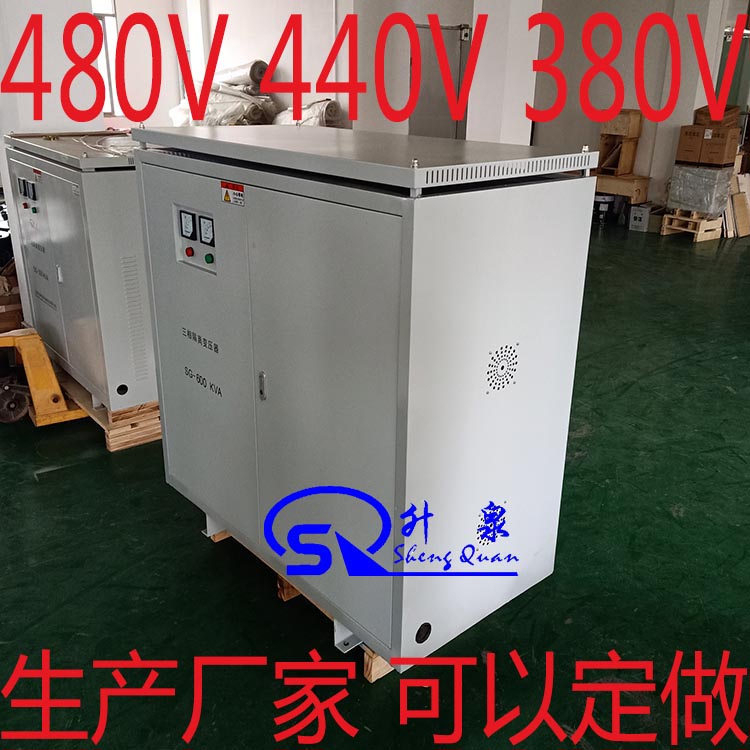 上海上海SG-100KVA120KVA150KW200KVA三相380V转220V变压器