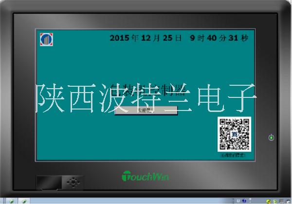 <-><->供应陕西波特兰BTLB-2015型包装机控制器