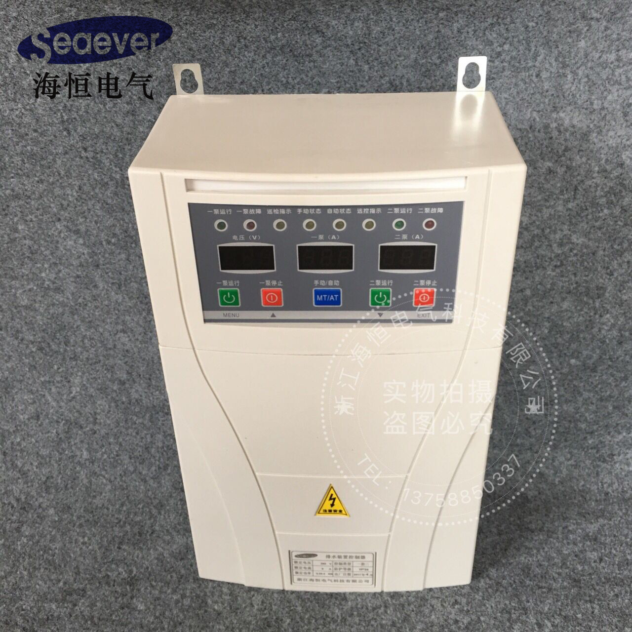 排水装置控制器０.５５－１５ＫＷ３８０Ｖ智能语音水泵控制箱