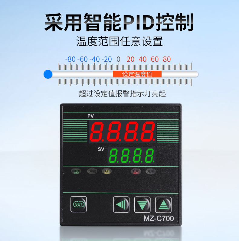 浙江温州浙江数字智能显示正继温控器温度控制器
