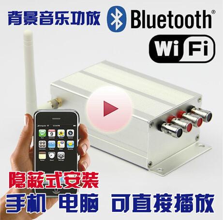 广东广东供应wifi版家庭背景音乐功放控制器 电脑和手机直接推送音乐