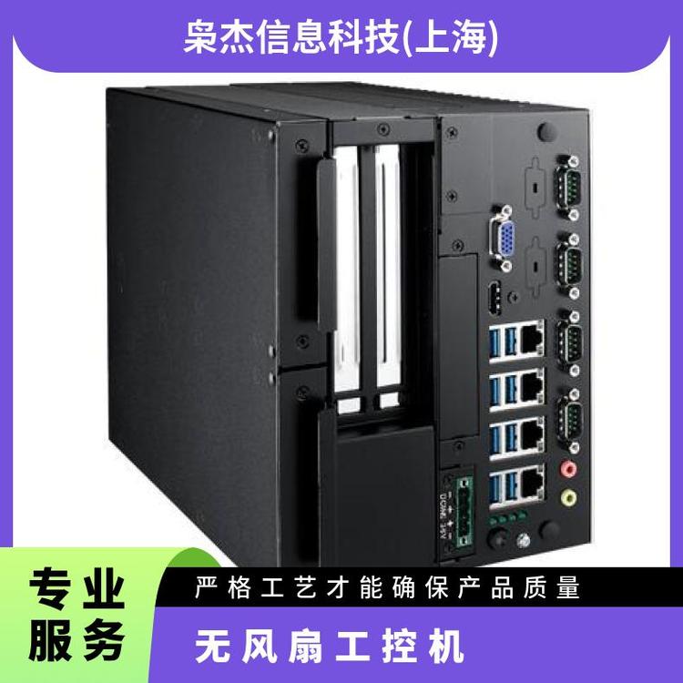 上海上海可OEM 嵌入式无风扇E3-1235L V5研华i7-7700工控机ARK-3530F  无风扇工控机厂家