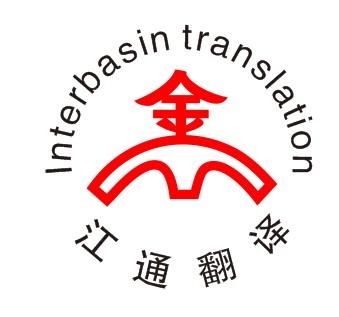 上海上海供应报刊杂志影视音频字幕翻译