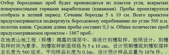 新疆新疆供应俄语地质矿产资料翻译