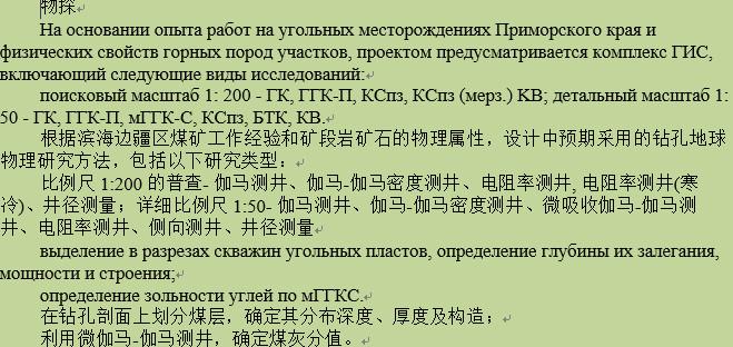 北京北京供应便宜的工程俄语资料翻译