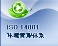 江苏南京供应用于认证的江苏宿迁ISO9000体系认证