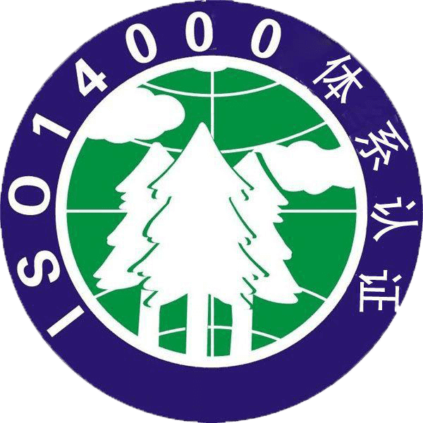 广东广东iso14000认证机构-江苏iso14000认证-华博