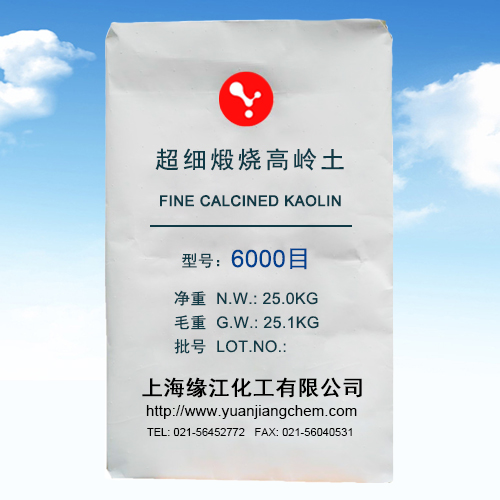 上海上海涂料专用超细腻煅烧高岭土6000涂料专用超细腻煅烧高岭土1250