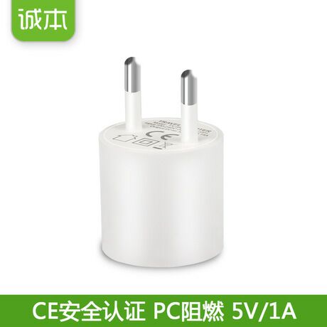 广东广东智能充电头安全充电器批发5V1A手机充电器CE认证欧规