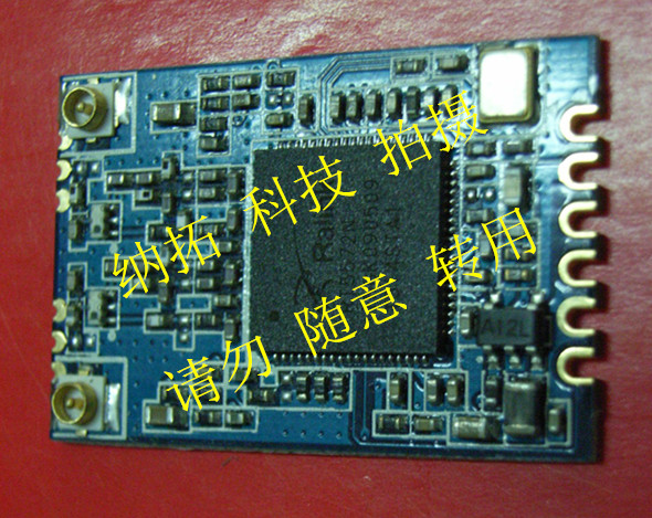 广东深圳供应过CE/FCC认证的RT5572双频WiFi模块WL-UM01EBS-5572