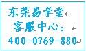 ISO14001体系认证介绍－东莞ISO14001认证咨询