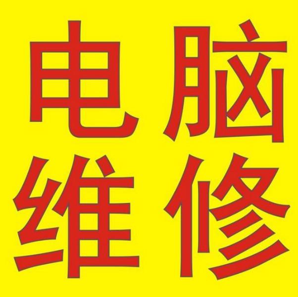 重庆重庆供应苹果笔记本维修液晶屏白屏花屏屏碎屏裂屏闪屏刮伤屏暗