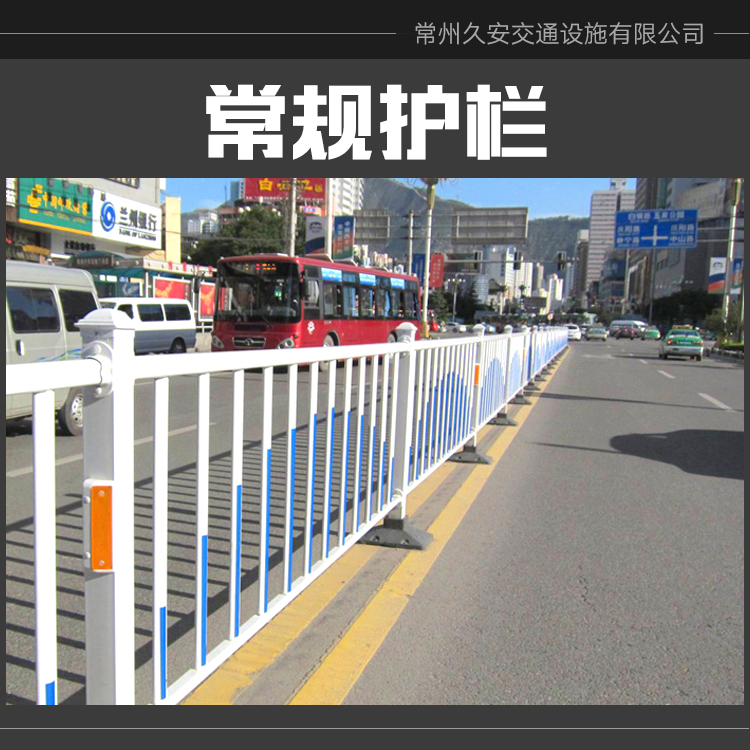 广东广州供应常规护栏 河道护栏 围墙护栏 公路护栏网 常规护栏定制