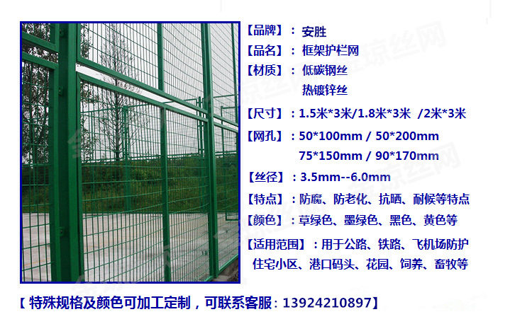 公路护栏网广东佛