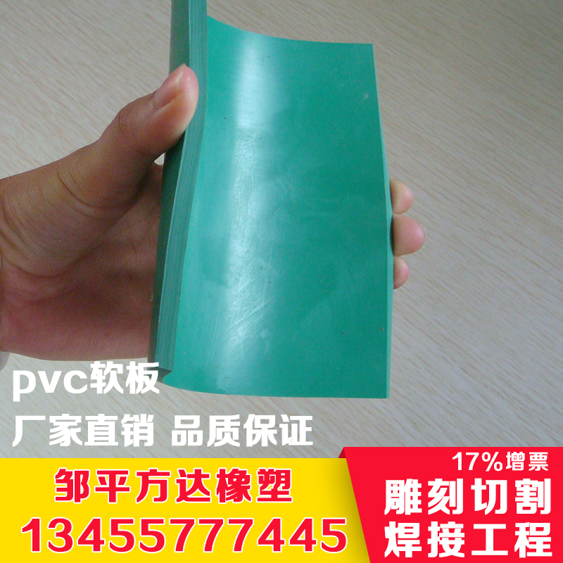 广东广东软pvc卷材 耐磨耐酸碱pvc绿色软板化工电镀点解槽衬里 塑料软板