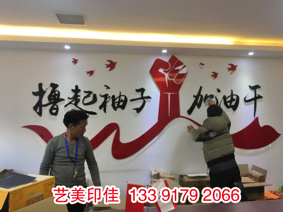 北京艺美印佳提供展板设计公司 背景板设计 北京展板制作 会议背景板设计制作 展板会议背景板设计制作公司