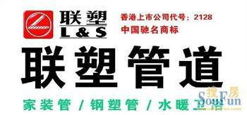 供应三亚联塑管材，三亚HDPE双壁波纹管，三亚PE给水管