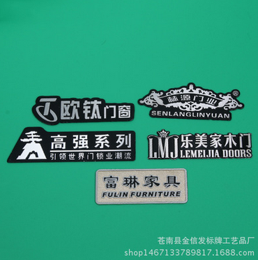 浙江温州厂家专业定做各类优质高光铝标贴门业金属标牌商标拉丝铝牌