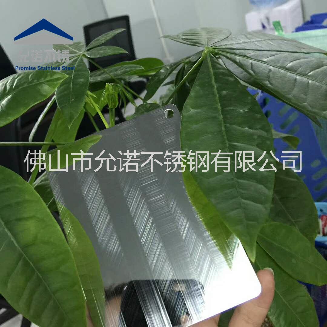 直销 不锈钢拉丝