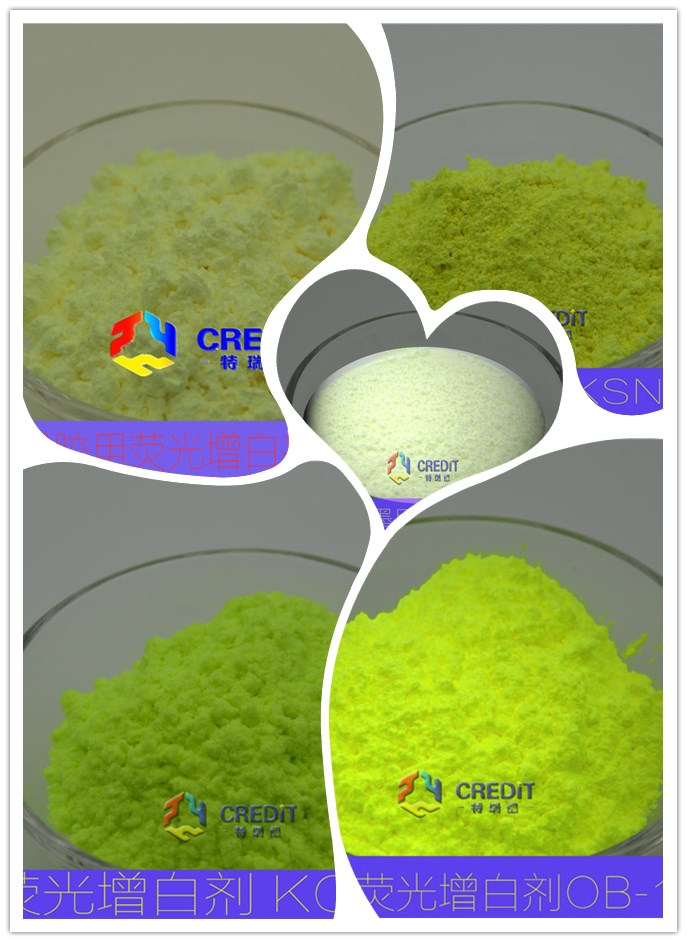 塑编拉丝用增白剂