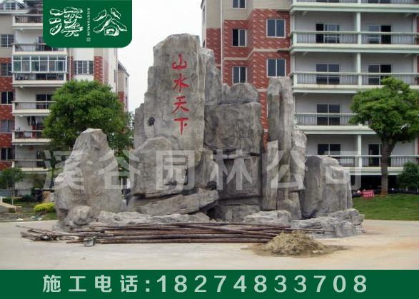 湖南湖南供应塑石假山价格，广西专业设计园林塑石假山公司，广西专业制作塑石假山景观公司