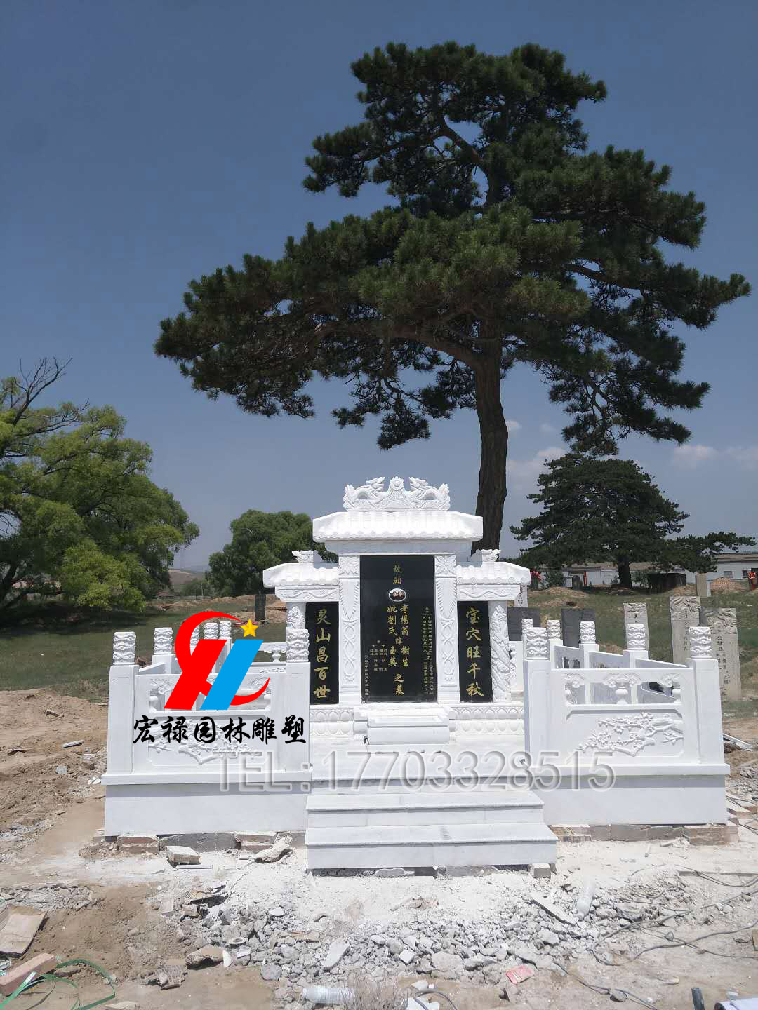 河北河北墓碑定做中式土葬家族墓农村土葬墓传统墓碑公墓陵园墓碑