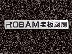 浙江温州供应厨房用品电器等标牌设计制作一条龙服务高光铝制