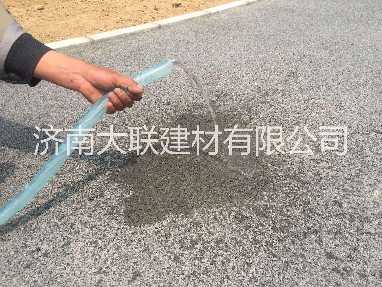 供应新大地透水混凝土母料/海绵城市/无砂混凝土