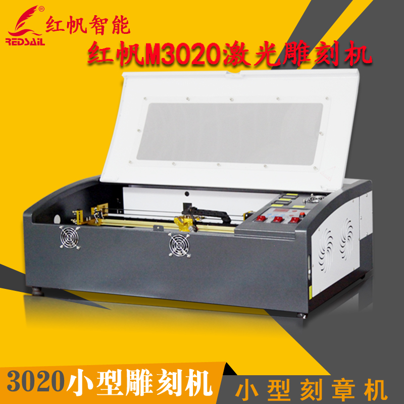 M3020迷你桌