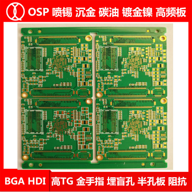 广东广东台山琪翔专业pcb制造-数码pcb打样厂家-pcb打样厂家