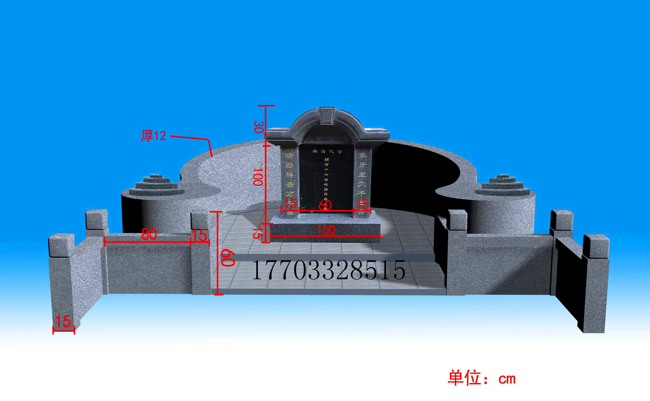 河北保定两广风俗墓碑广东 广西风俗墓碑 中式土葬墓碑 弧形墓碑定做