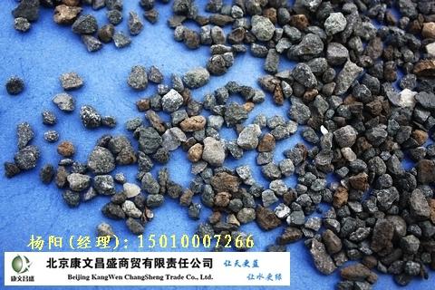 北京北京供应海绵铁滤料_海绵铁除氧剂_北京康文昌盛供应海绵铁海绵铁滤料除