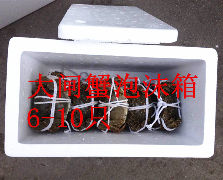 珠海中山泡沫盒子批发海鲜泡沫箱蔬菜箱防震箱子4568号邮政快递箱