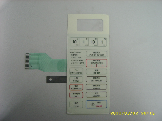 广东深圳供应微波炉控制面板薄膜按键