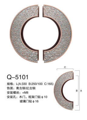 广东佛山环形雕刻拉手 门窗五金配件 古代风拉手 不锈钢玻璃门拉手 厂家直销批发Q-5101