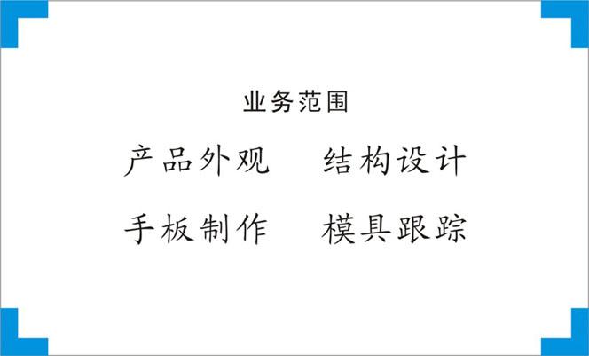 广东佛山供应豆浆机外观设计、结构设计、产品设计、造型设计服务