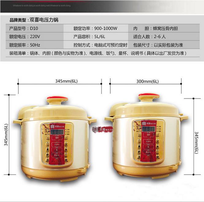 广东广东供应智能电饭煲