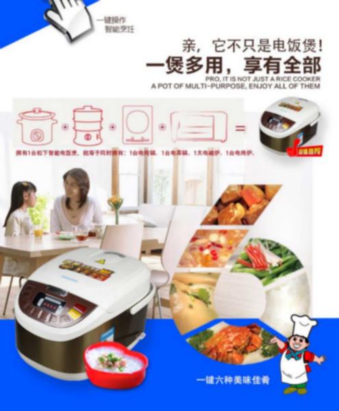 <-><->供应高档智能电饭煲展销会销新产品高端智能电饭锅