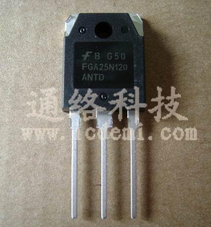 广东深圳供应FGA25N120ANTD电磁炉专用IGBT管