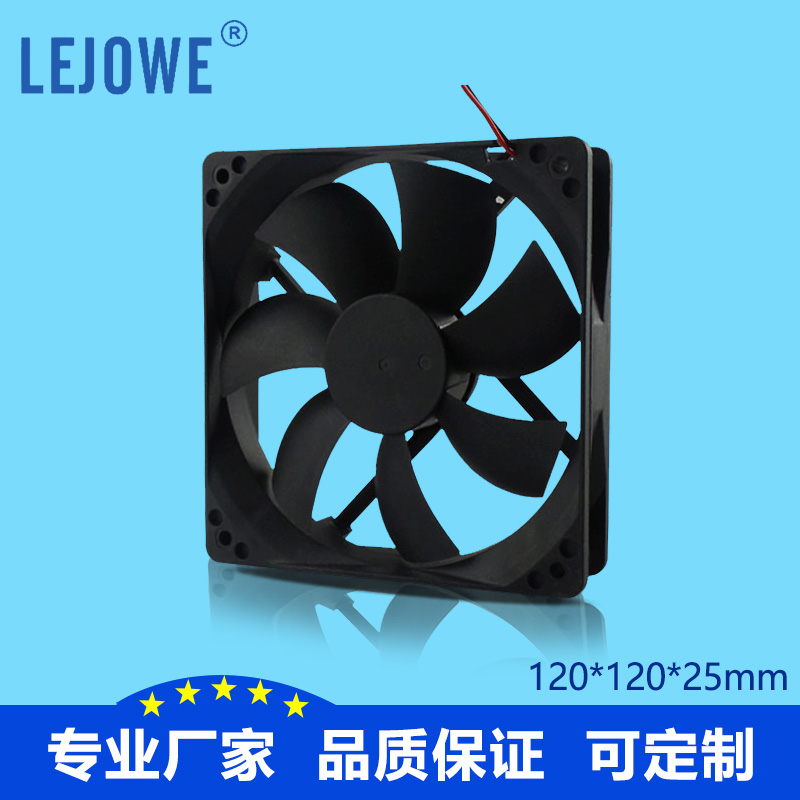 广东深圳12025散热风扇显示屏无刷风扇5V12V24V植物灯风扇直流风扇电磁炉 LD12025S05M