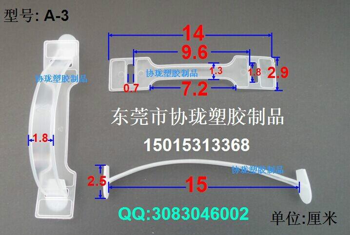 广东东莞供应彩盒提手扣电磁炉彩盒提手扣，纸箱手提扣