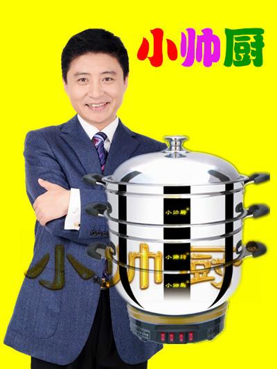 供应精品电火锅