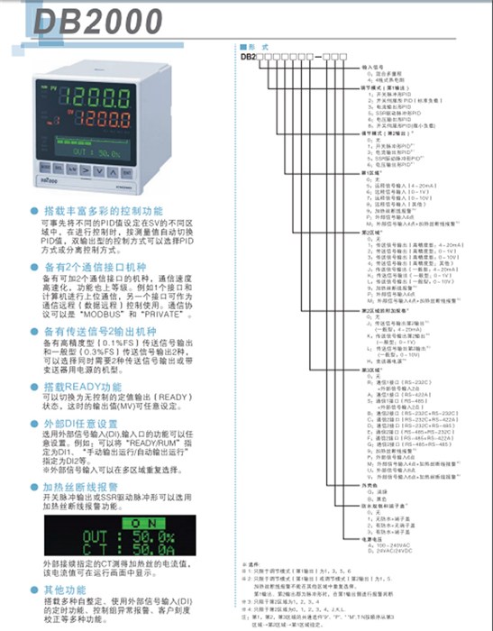 福建福建地暖温控器-科能-泉州温控器