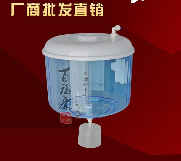 广东深圳供应新款小联通纯水机连接储水器饮水机专用小连通8L容量