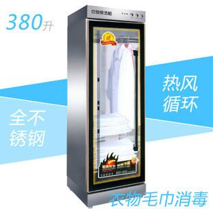 供应单门衣物消毒柜额定功率100KW装衣容量15KG