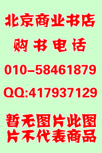 北京北京供应印染机械设备操作维护保养技术要点与检测标准及应用400问实施