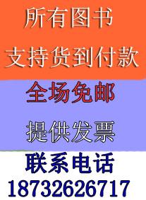 广东广东印染机械设备操作、维护保养技术要点与检测标准及应用400问印染机