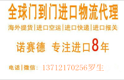 广东东莞代理涂料进口报关报检