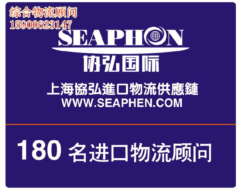 上海上海供应上海涂料进口代理涂料进口报关